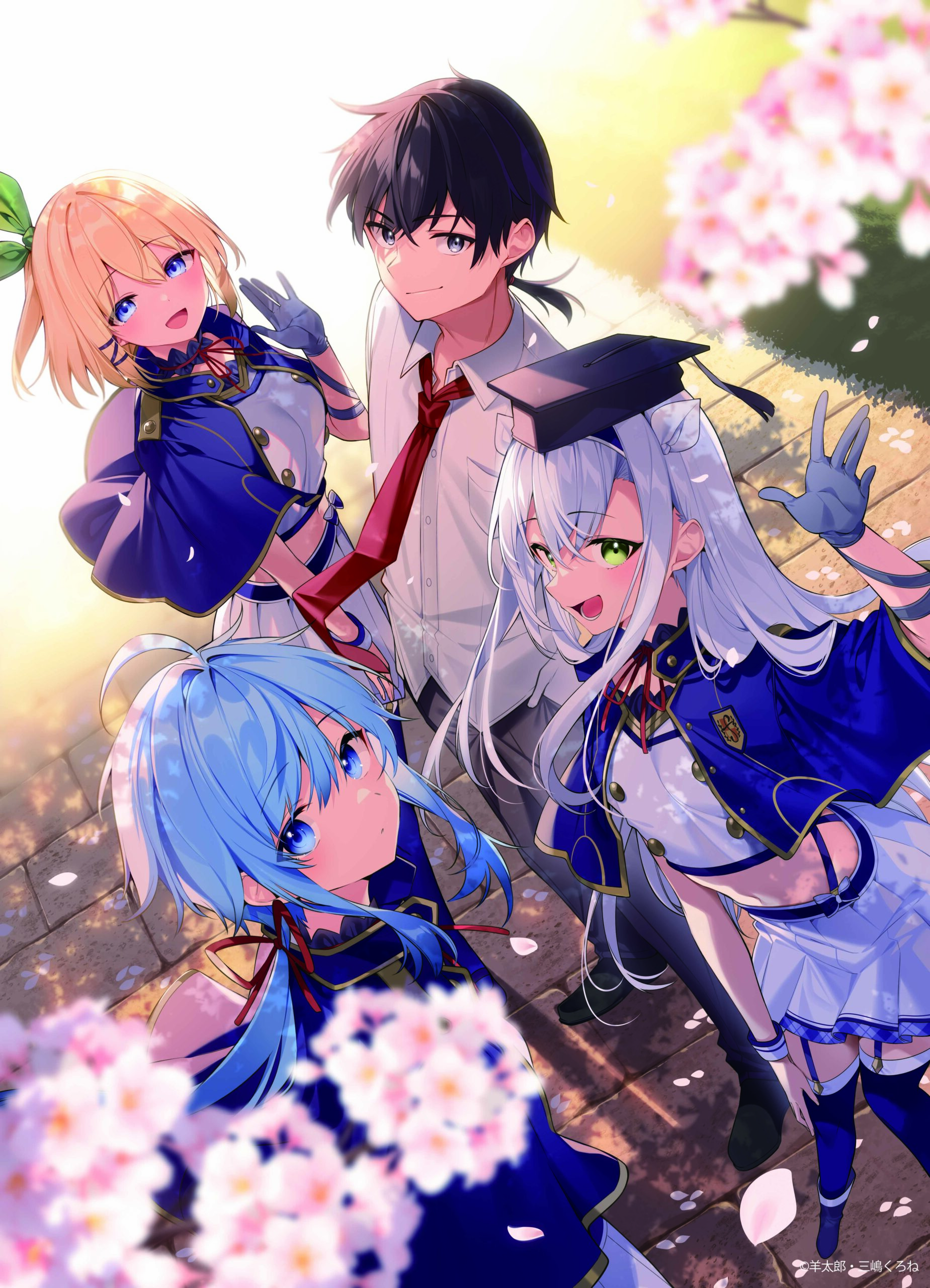 【NEW】ロクでなし魔術講師と追憶日誌１１巻表紙